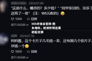 hth华体会官网-胜负难料，欧洲杯预选赛掀起狂潮