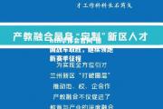 hth华体会官网-德国战车取胜，继续领跑新赛季征程