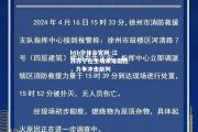 hth华体会官网-江苏苏宁在主场艰难取胜，力争冲击前列