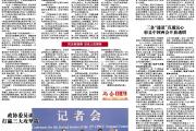hth华体会官网-欧预赛热身赛踢出好成绩，备战信心倍增