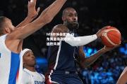 hth华体会官网-山东男篮豪取胜利，掀起连胜风暴