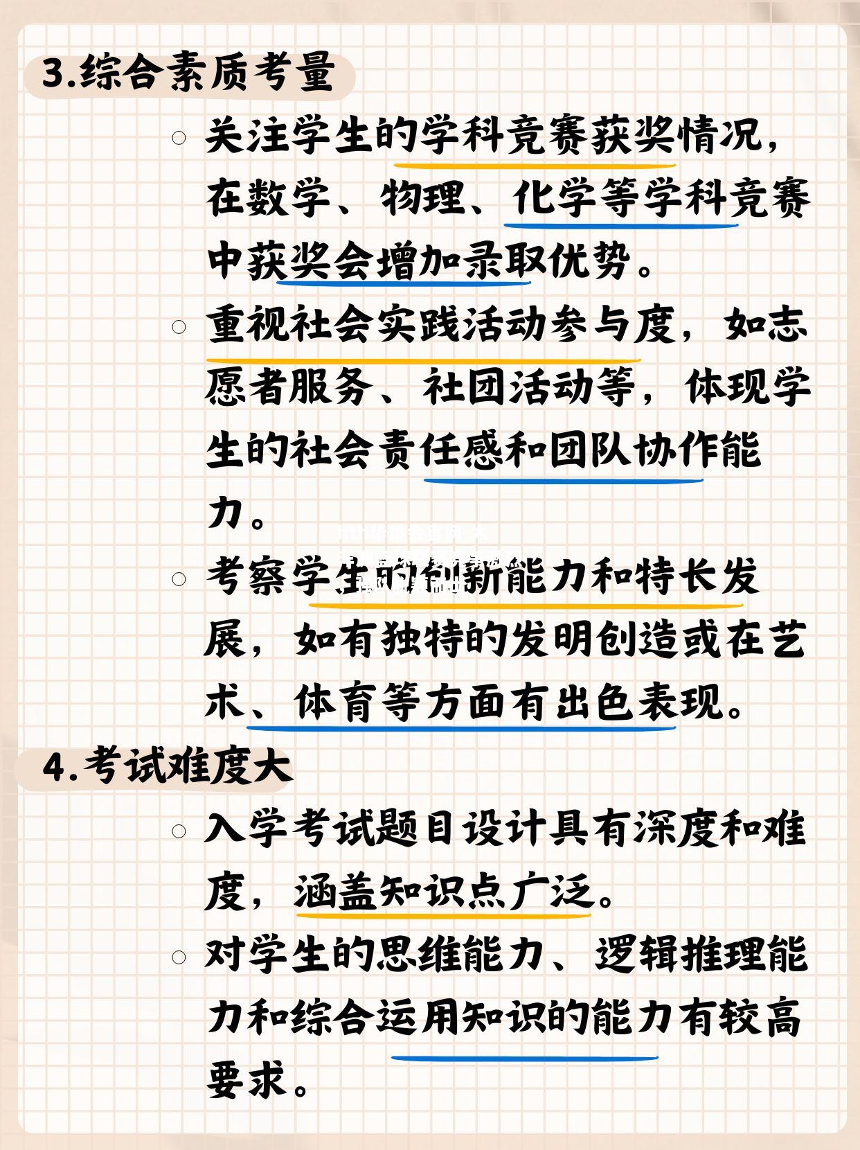 大洋洲篮球联赛竞争激烈，强队脱颖而出