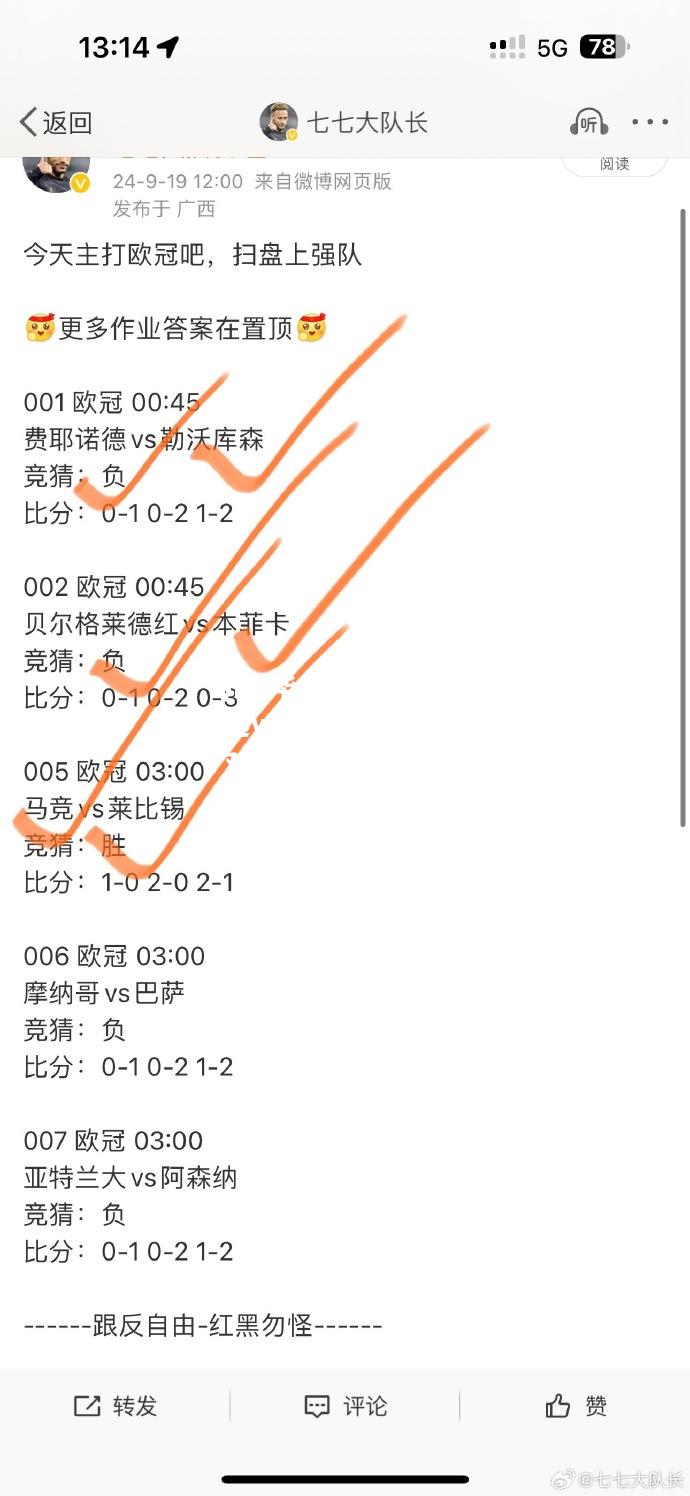 泰达vs富力：客场实力对比影响比赛结果